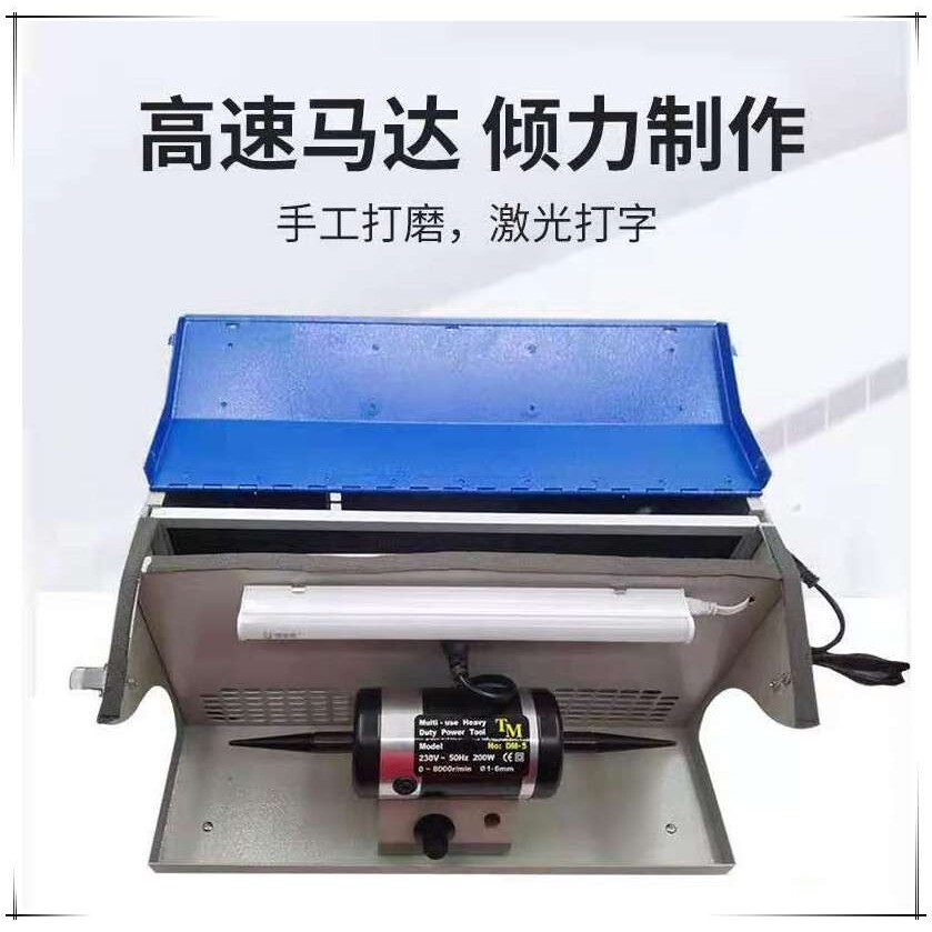 DM-5台式双头吸尘抛光机 带灯管可调速双头布轮机首饰抛光打磨机