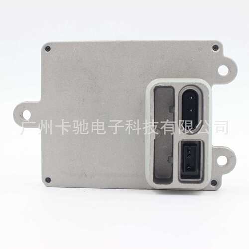 HID D1S快启氙气灯安定器适用路虎大灯镇流器电脑板HP2-2273220