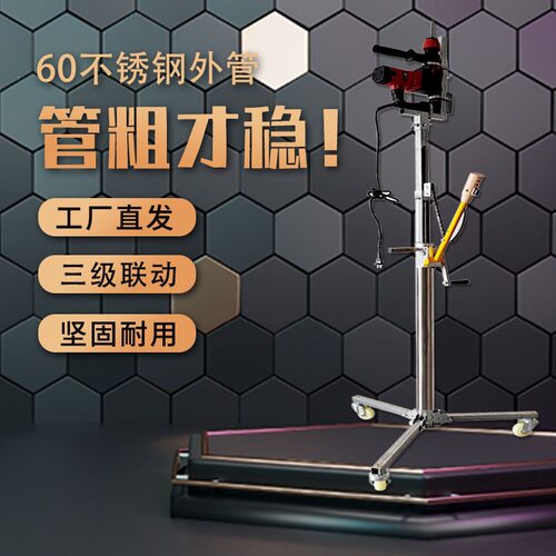 不锈钢电锤升降支架天花板吊顶打眼伸缩支撑杆冲击钻按压神器