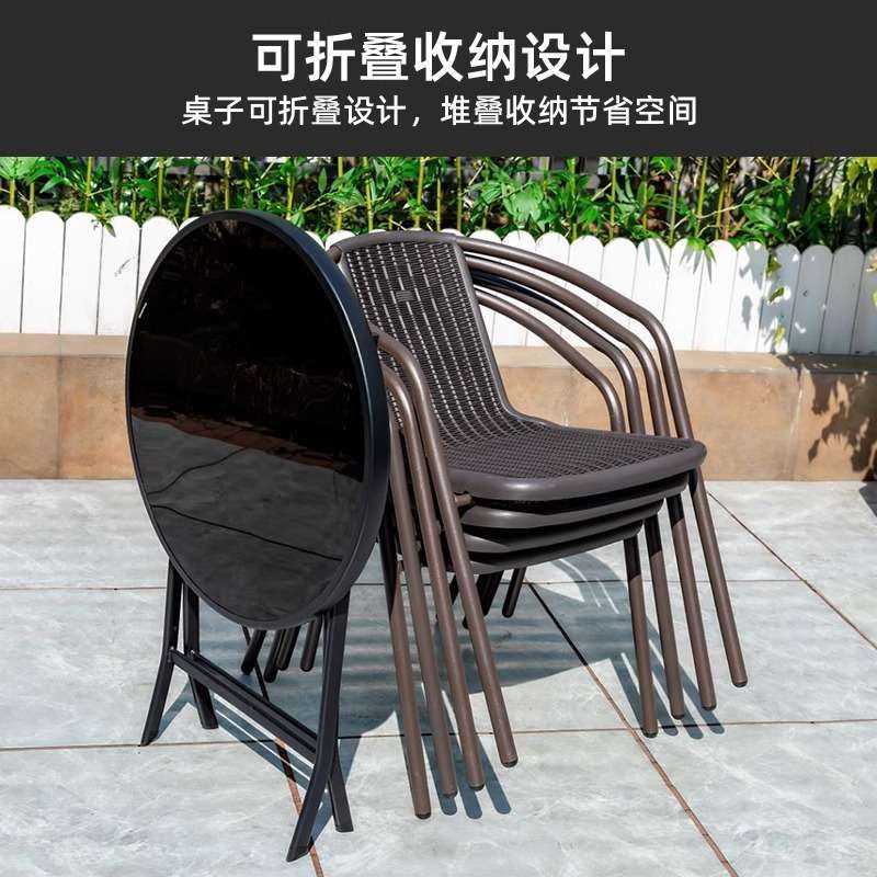 户外庭院桌椅藤椅休闲折叠桌带伞组合别墅花园露台阳台茶几餐桌椅