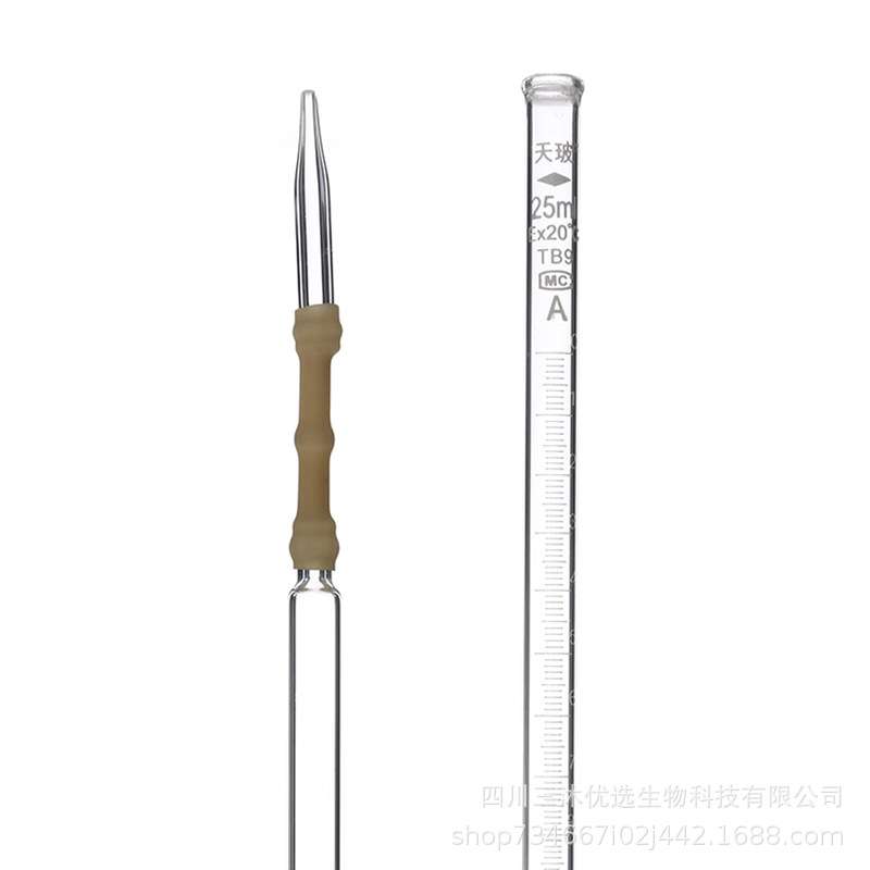 天玻碱式滴定管白碱皮头棕碱兰蓝白线天科102550mlA级酸碱