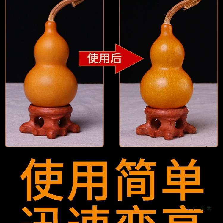 葫芦手把件文玩手捻抛光打磨工具超细砂纸板玉竹崖柏木头