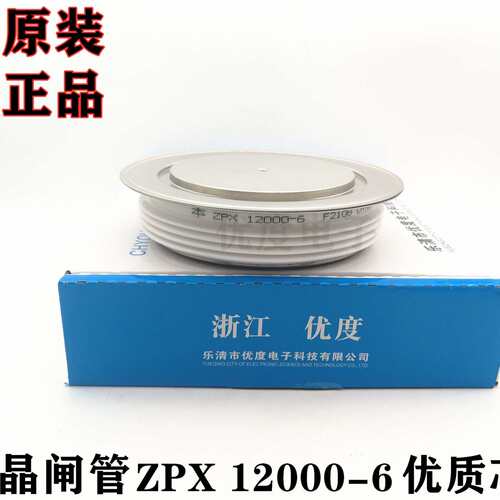 整流二极管 ZP2500-28 ZP2500A2800V ZP2500A/2800V ZP2500A-28