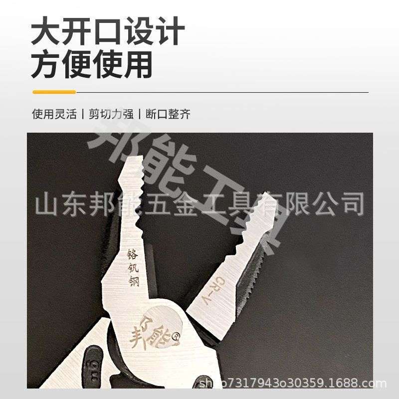 铬钒钢工业级三件套6斜9尖9钢多功能钢丝钳邦能原装钳子大全