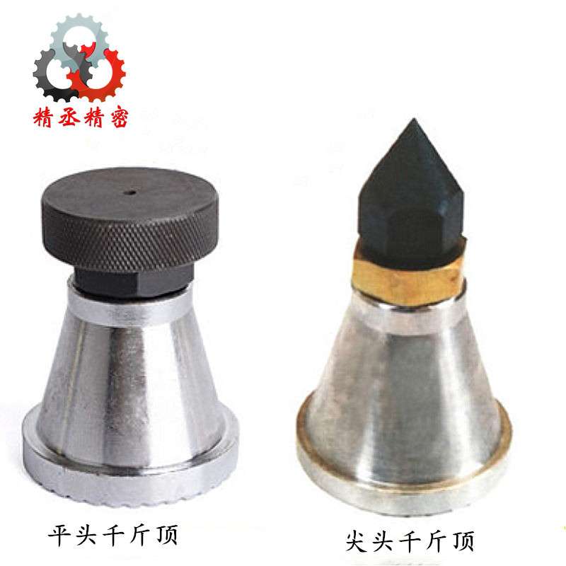 东波可调螺旋千斤 顶模具千斤顶 平头脚垫平头尖头手拧千斤顶配件