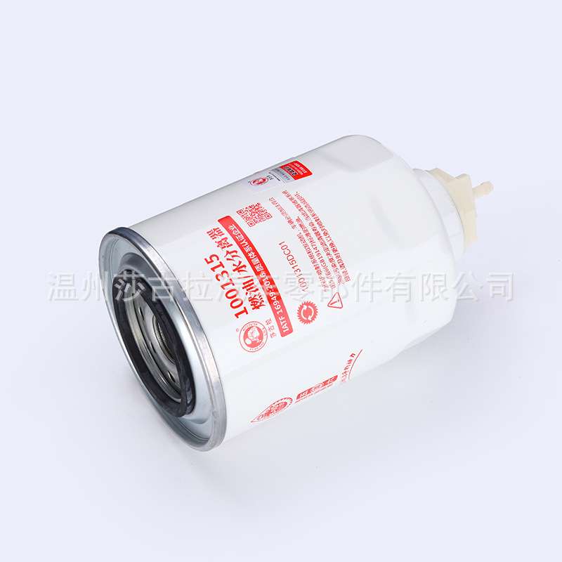 适用北京旗铃轻卡原件;1001315,1001315DC01油水分离器滤清器