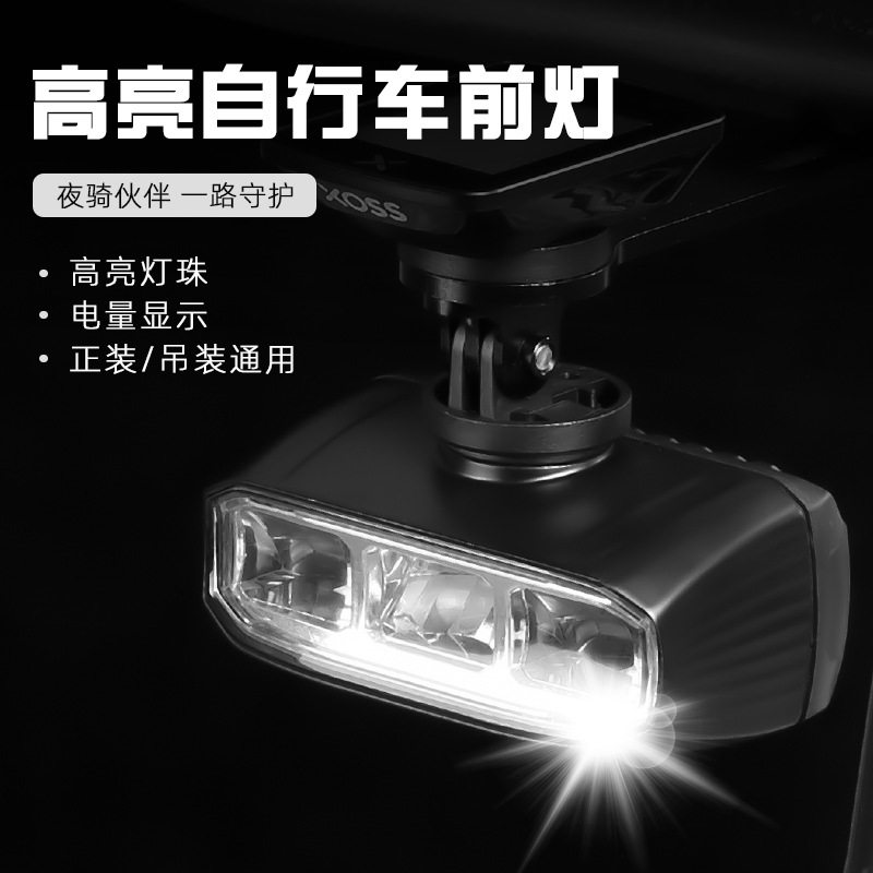横版自行车灯铝合金双灯珠LED轻巧便携夜骑灯公路车山地车夜骑灯