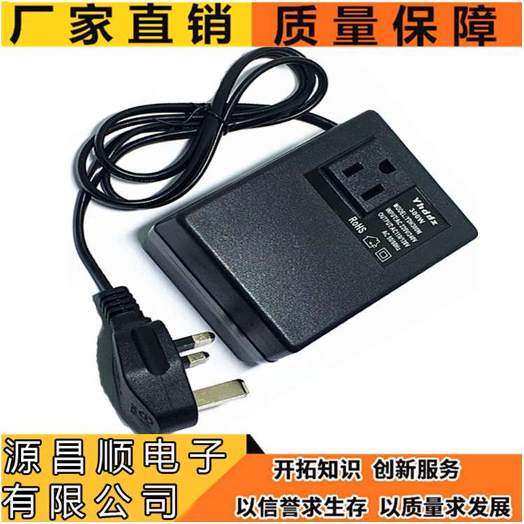 直销纯铜220V-110V电压转换变压器300W高压使用110V电器 英规插头