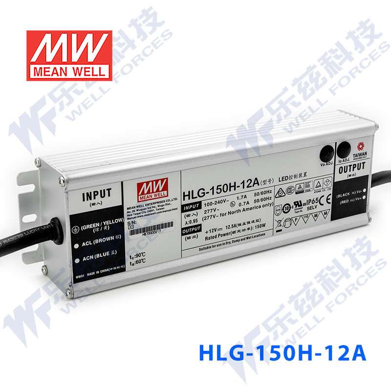 明纬15V LED电源120W HLG-120H-15D 8A恒流15V恒压定时调光防水