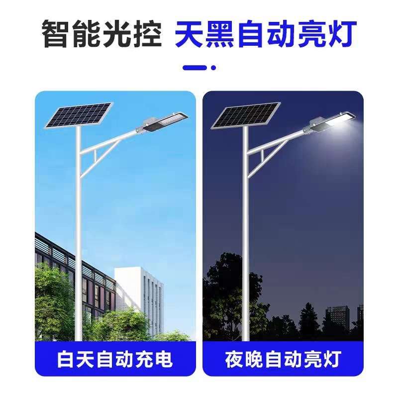 led太阳能路灯海螺臂6米8米灯杆道路工程照明高低臂单臂市电路灯