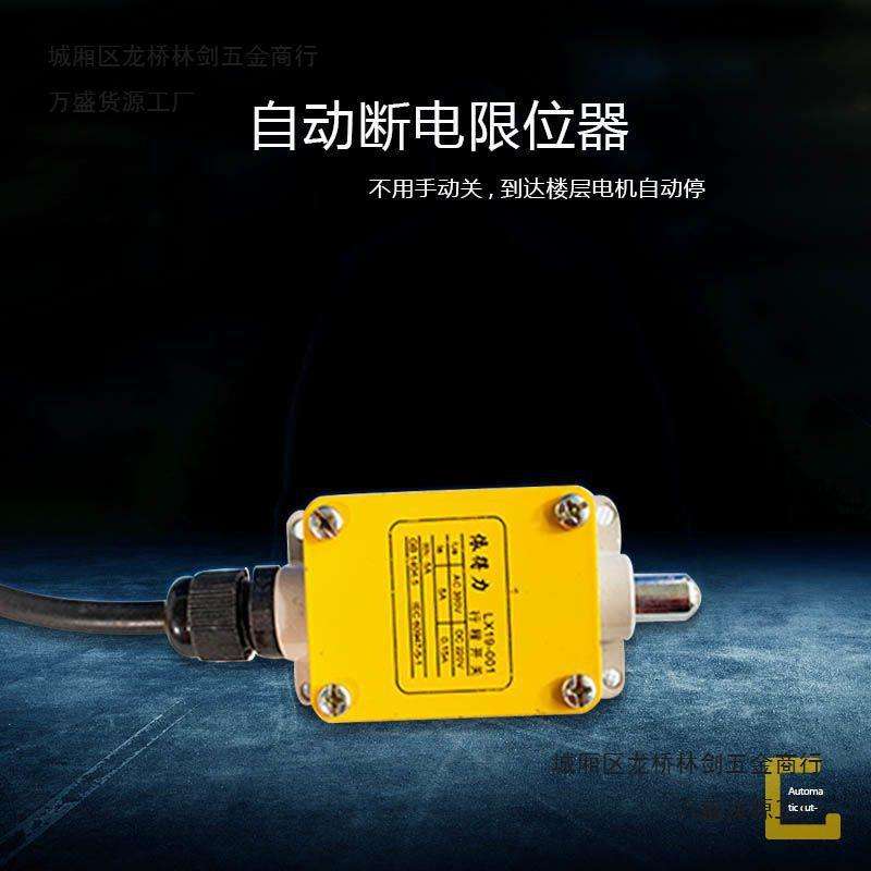 室内吊运机220V家用建筑吊沙门窗小型电机起重机上料升降提升吊机