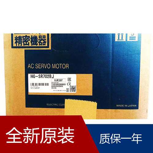 伺服HA-ME73B HF-KP43G1_1/5 HC-SFS502BG2_1/5 HK-ST202AWBJ