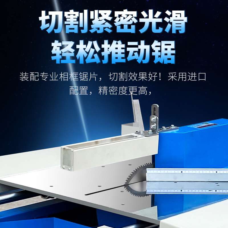 升级版45度钉角机十字绣装裱画框高精密相框无缝隙切角组角机