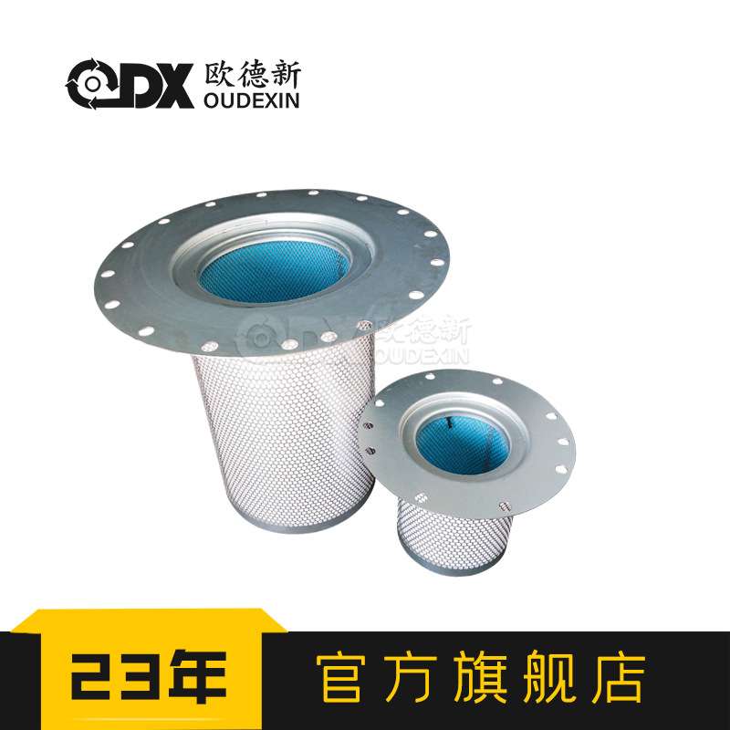 过滤器空压机三滤11427474油气分离器滤芯螺杆压缩机空压机油分芯