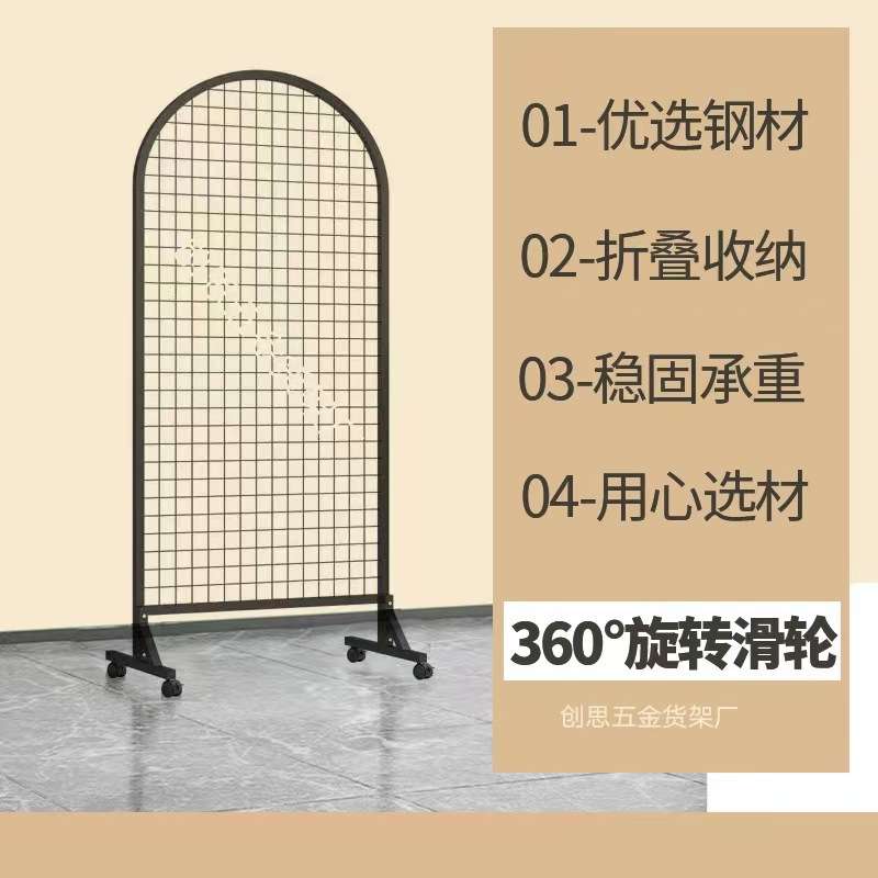 货架网格展示架展会落地铁网格幼儿园作品展示架收纳铁艺网格挂钩