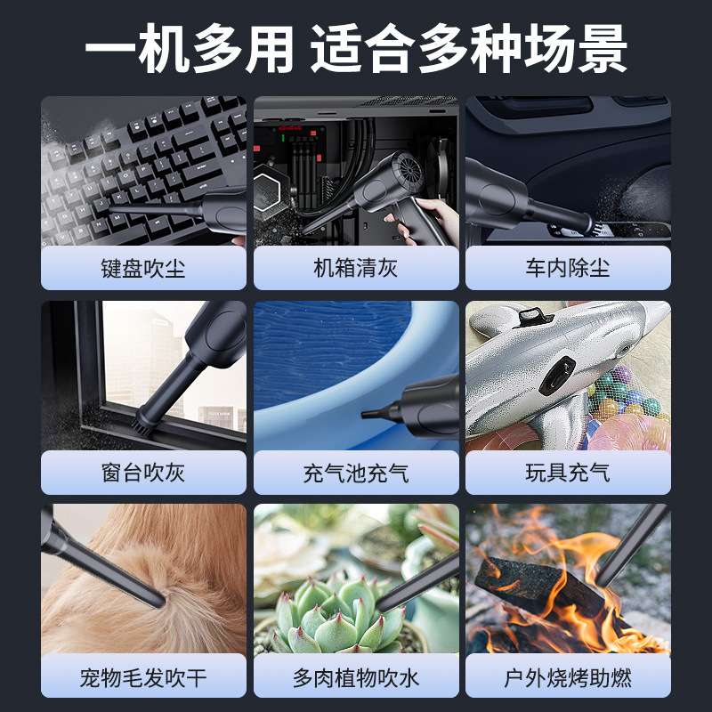 汽车用品跨境无线吹尘器电脑机箱键盘除尘器车载无线充电除尘器