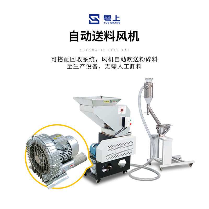 现货300口径中速粉碎机边注塑边角料回水口料破碎机打料机