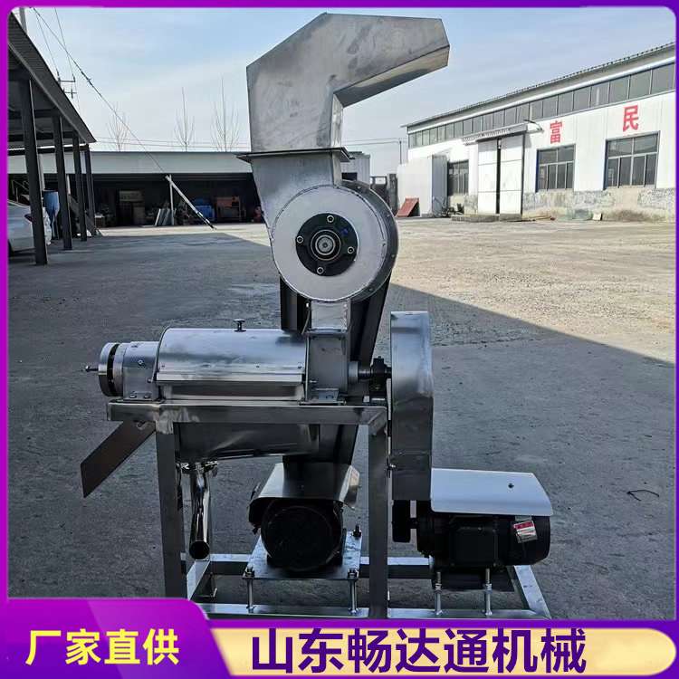大型果蔬榨汁机工业柠檬百香果对辊挤汁机商用芹菜胡萝卜生姜打泥