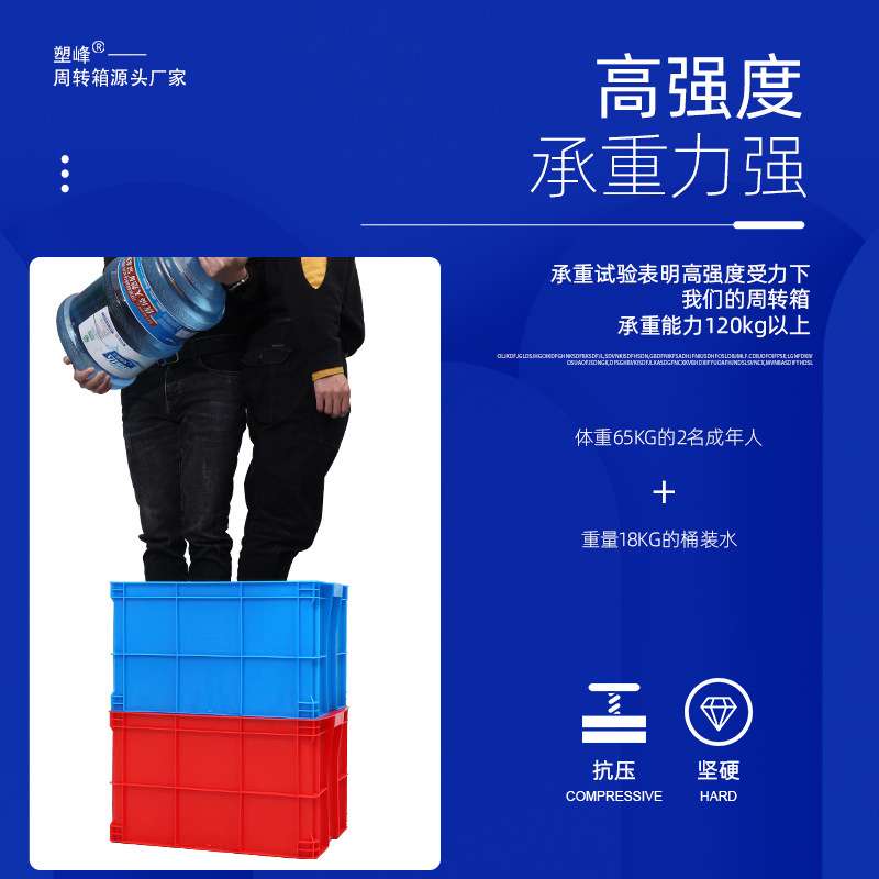 510-270塑料箱蓝色物流周转整理箱服装电子工具物料零件胶箱