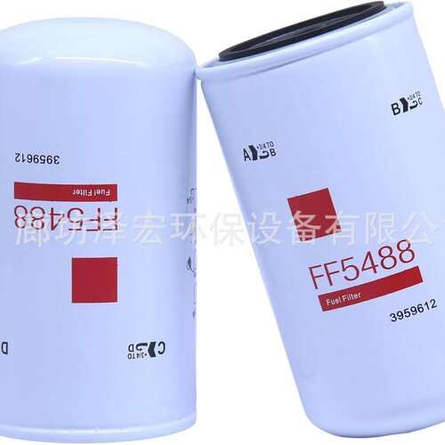 FF5488燃油滤清器 替换FF5580， 3959612， P550774， 3973232，