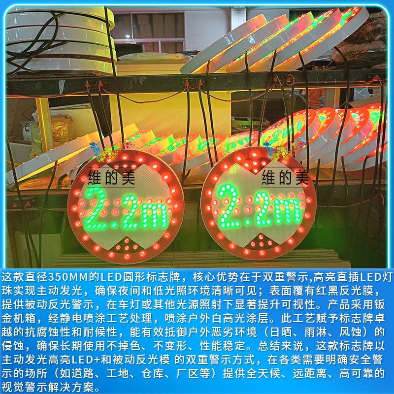 LED发光路牌反光标识牌 限高限速警示指示牌 道路禁行交通标志牌