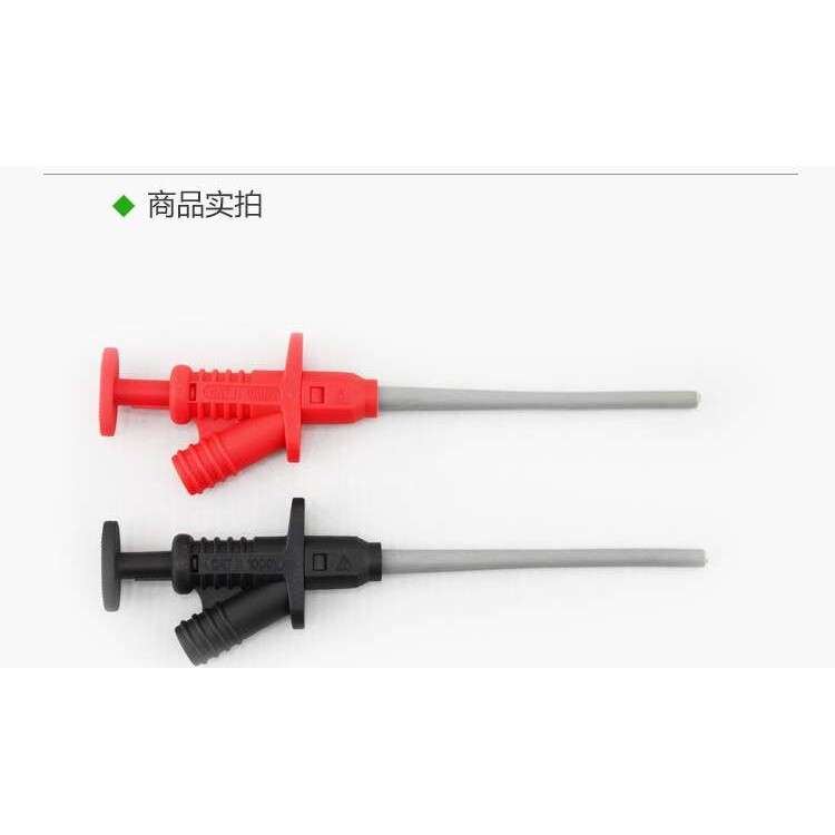 优利德电子测试多用探夹UT-C07可伸缩型测试探针UTC07万用表表笔