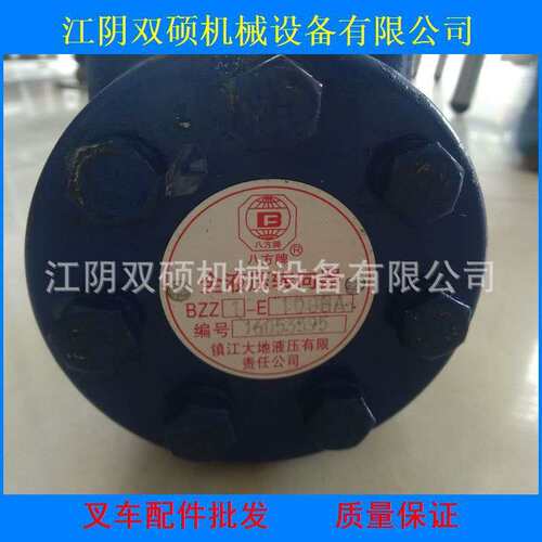 叉车配件 叉车转向器 方向机 转向器BZZ1-100BA 合叉2-3T