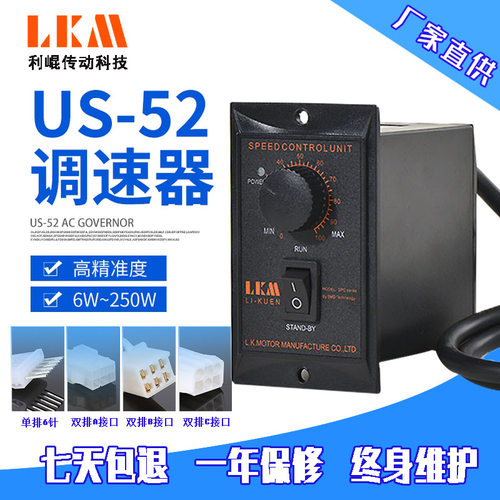 厂家现货单相交流调速电机调速器220V马达无级调速器电动机控制器