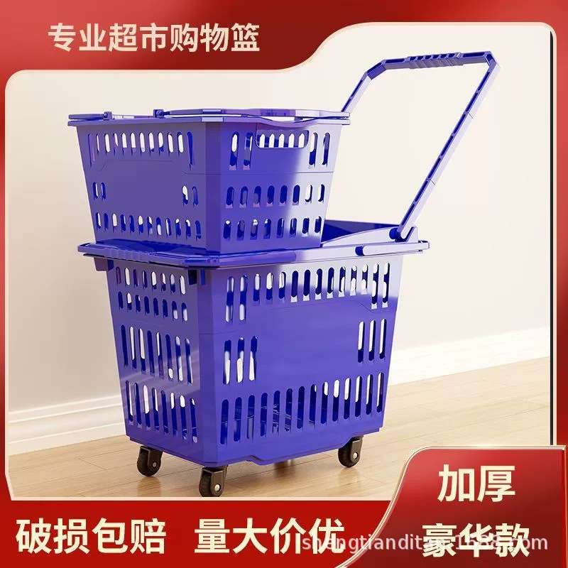 超市专用手提购物篮 商场拉杆买菜篮加厚塑料筐KTV啤酒收纳篮商用