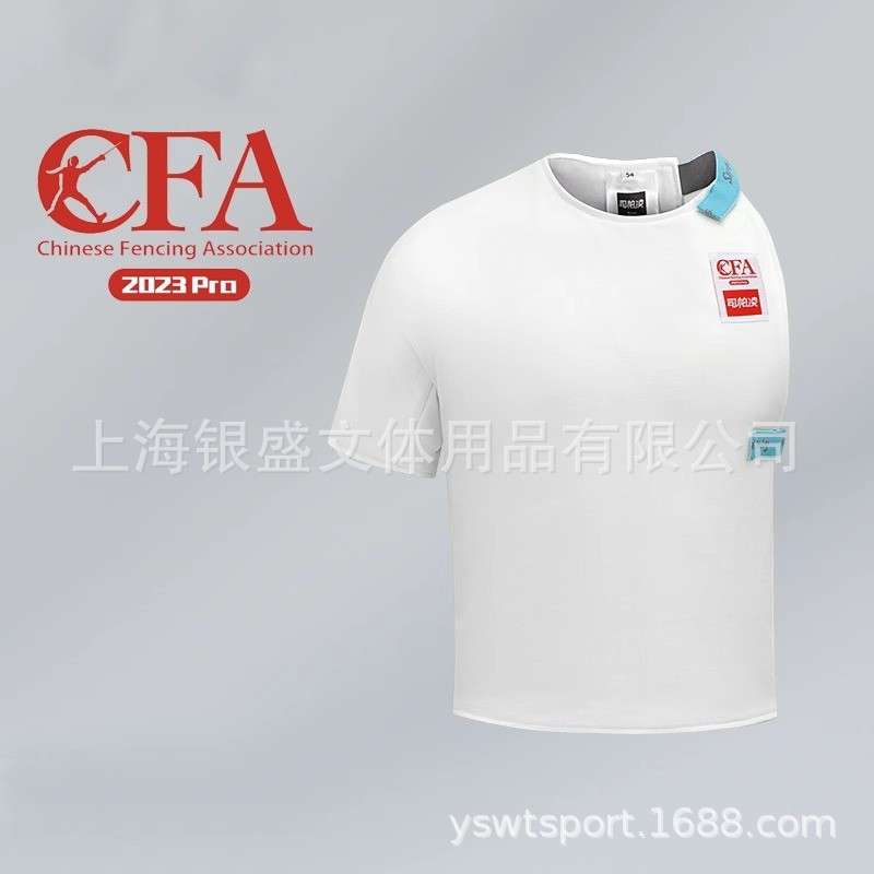 900N冰丝击剑服CFA新规认证2024Pro900N儿童成人击剑比赛保护服