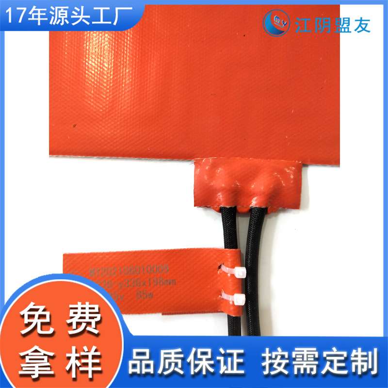 双燃料车喷轨加热膜 按需生产
