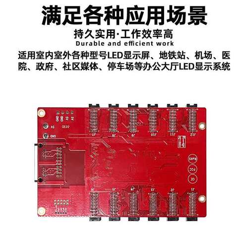 灰度全彩接收卡R712.R716LED屏同步多用途控制卡厂家 显示屏