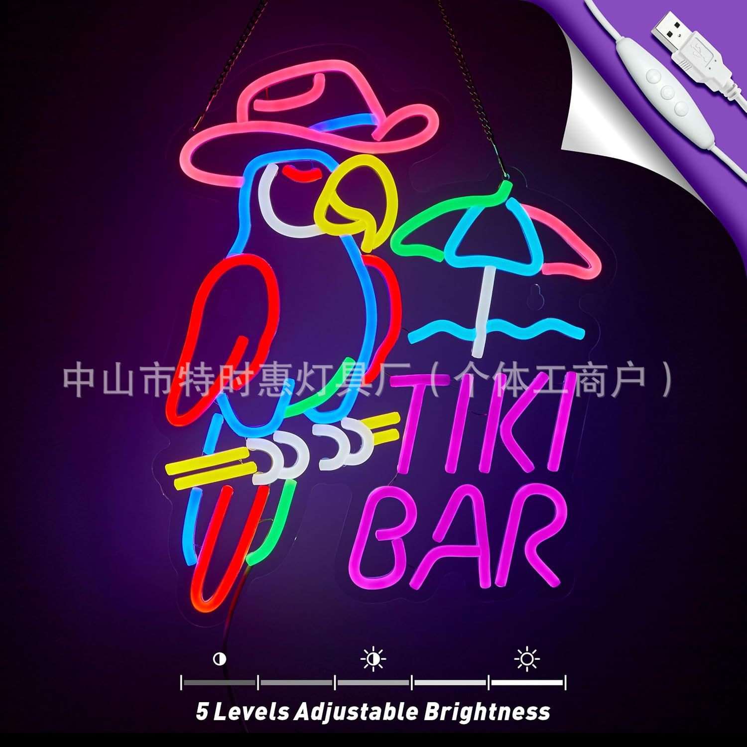 霓虹灯LED亚克力高脚杯香槟杯酒吧防摔塑料鸡尾酒白兰地啤酒杯