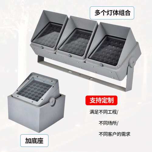 方形投光灯防眩照树灯DMX512外控别墅外墙亮化景观射灯48W一束光