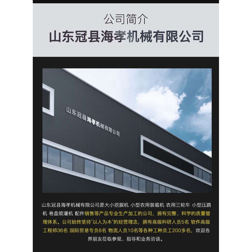 微型挖掘机08 10小挖掘机配件马拉头 连杆主板微型迷你挖机