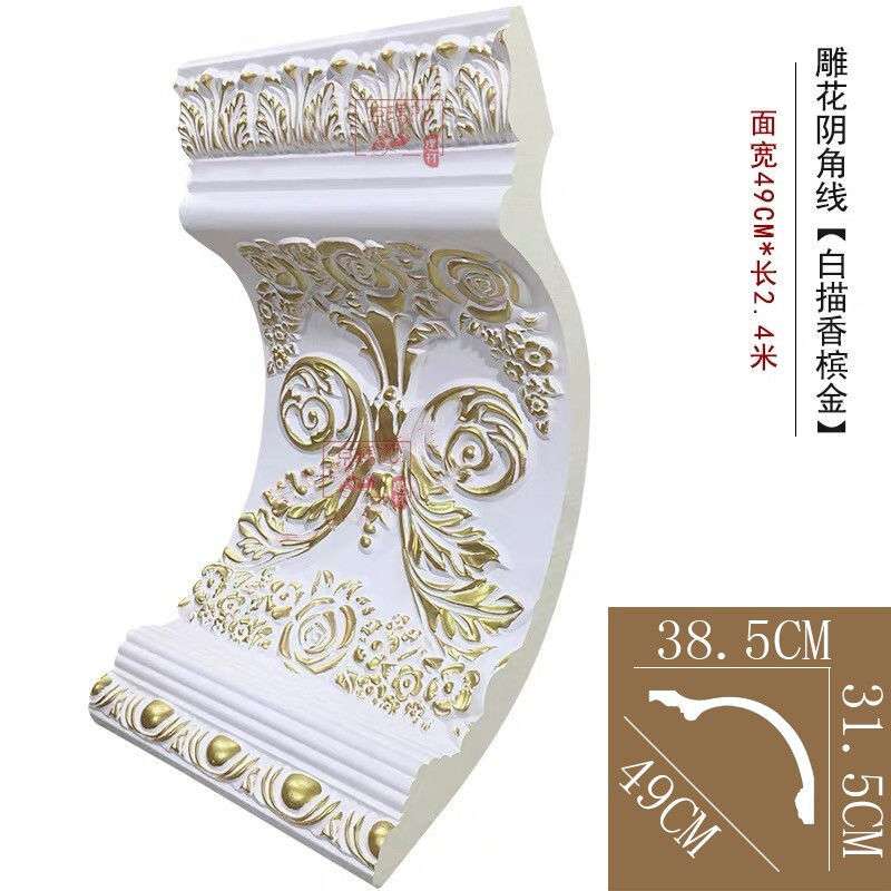 Pu线条雕花角线法式线条顶面阴角线欧式非石膏墙角线欧式法式大线