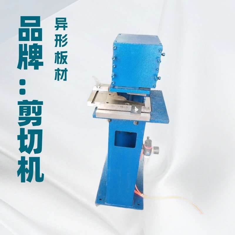 交通标志牌切角机 标牌路牌圆角制作铝板切圆机倒角机
