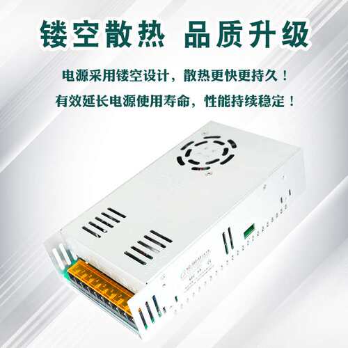 开关电源 48V8A380W 全电压220V转直流48V 厂家直销 机械设备电源