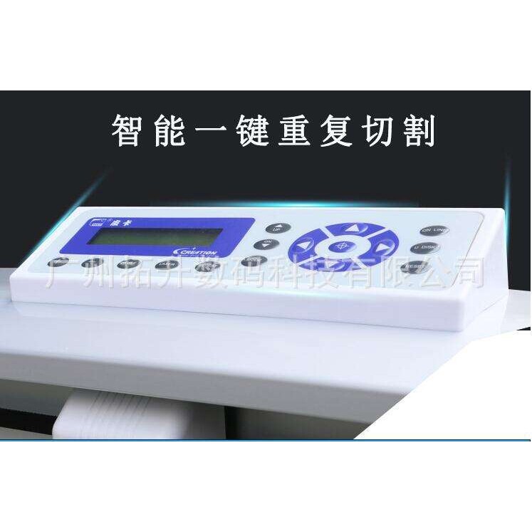 皮卡CT-1200硅藻泥装修广告刻字机不干胶刻绘机 绘图机 现货