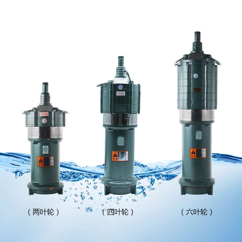 厂家 清水多级潜水电泵农用高扬程深井抽水泵220V小老鼠抽水机