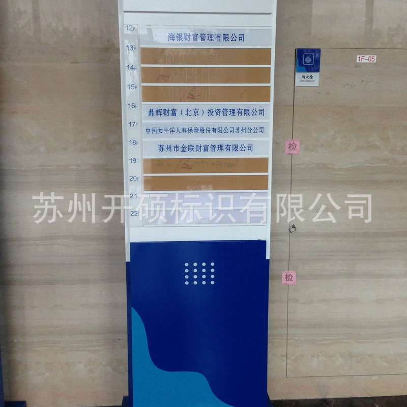 商场导标识牌不锈钢广告牌 厂家定 制户外交通导向牌指向索引牌