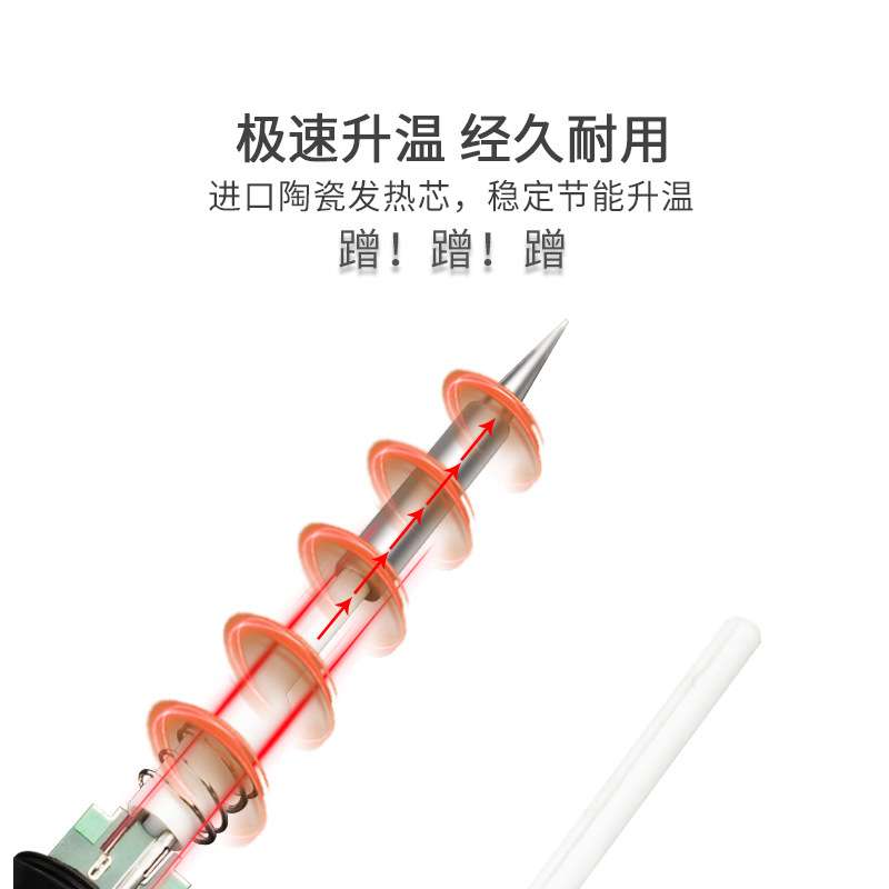 安泰信电焊台烙铁手柄配件ST-60/AT937/GT-Y050电烙铁焊笔