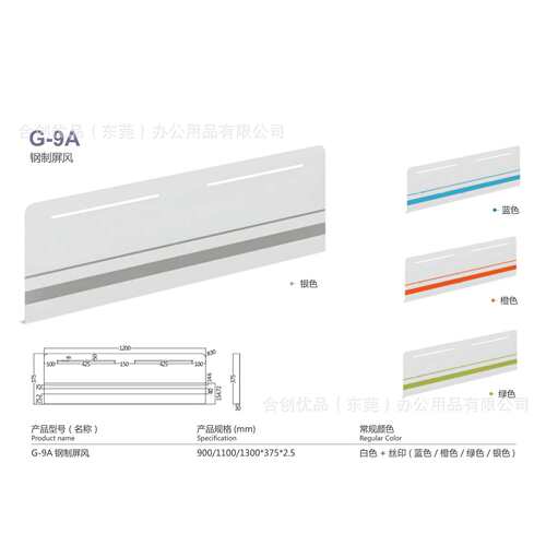 厂家直销办公家具配件桌面聚酯纤维/亚克力屏风钢屏/铝合金+扪布