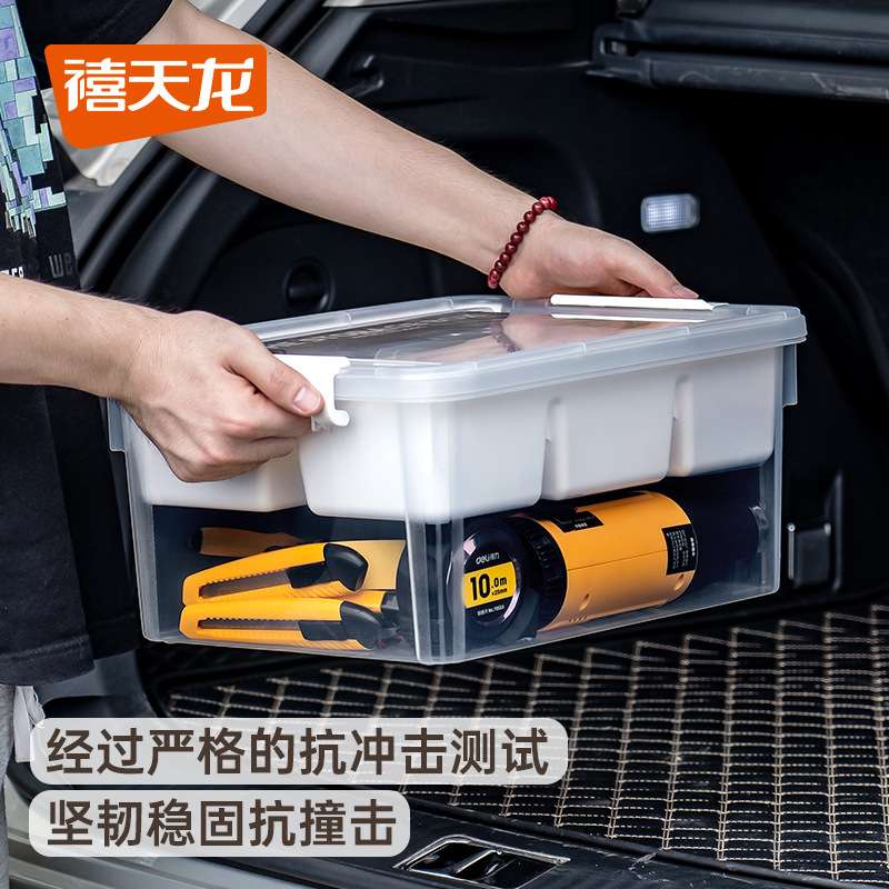 禧天龙收纳工具箱多功能双层隔板分类手提美术生专用绘画工具储存