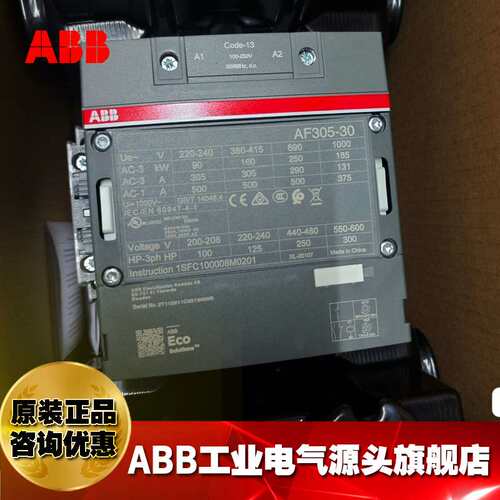 ABB交直流通用接触器AF305-30-11-11 24-60V;1SFL587002R1111