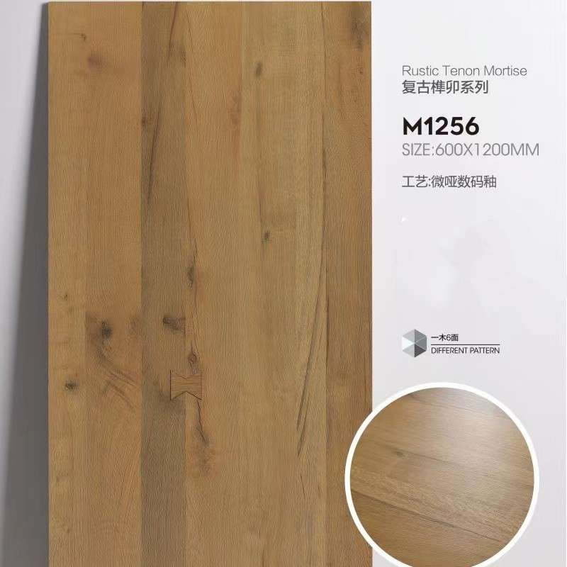 年轮印记木纹砖600x1200客餐厅精雕仿实木瓷砖酒店民宿哑光地板砖