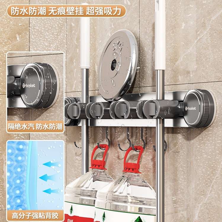 吸盘拖把壁挂夹卫生间置物架洗手间厕所浴室免打孔墙上收纳架