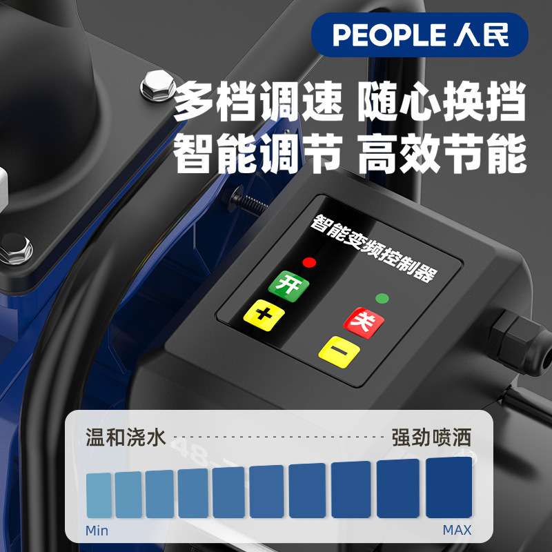 人民抽水泵农用灌溉远程电动高扬程井水自吸泵48-72V直流无刷水泵