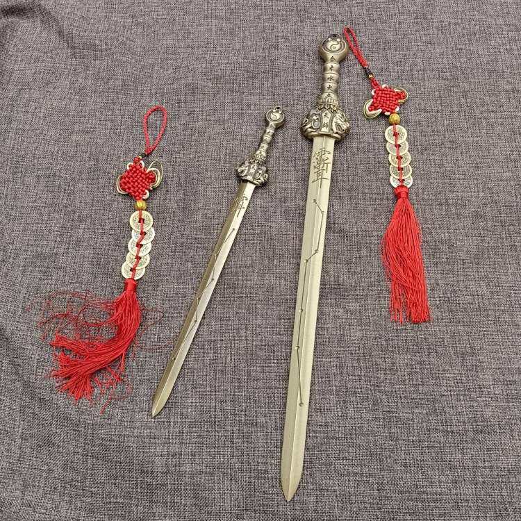 北斗七星天师铜剑紫薇讳铜剑挂件居家装饰品