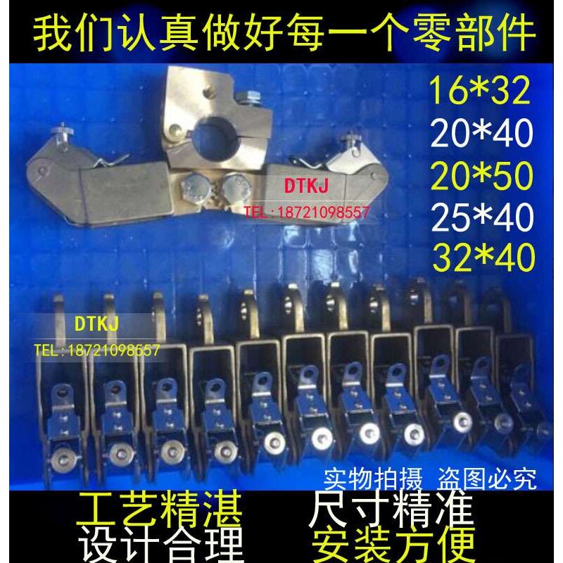 现货 进口电机用铜碳刷架 电缆拉丝机电刷架20X50MM 不带脚船用架图片